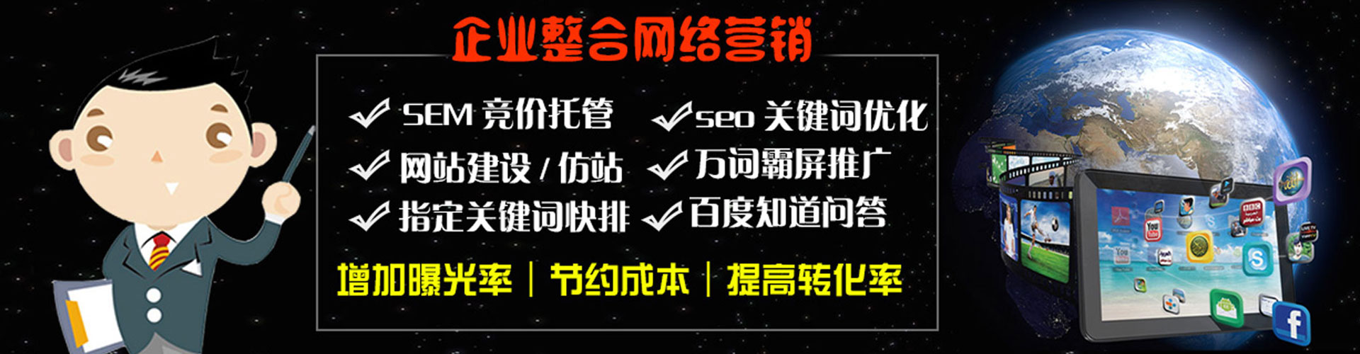 陵水推广开户