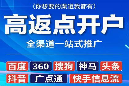 案例分析：信息流广告投放助力企业营销