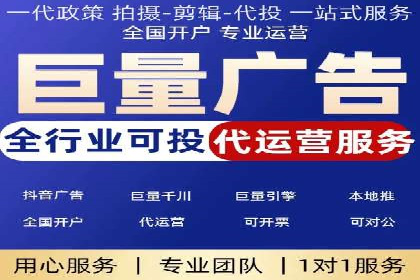 某电商平台的SEM专员营销策略